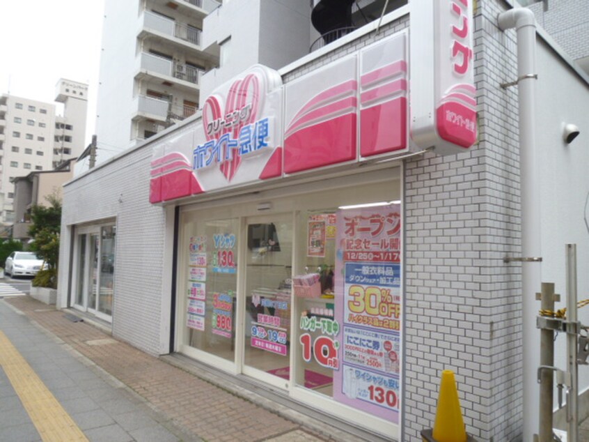 ホワイト急便(ディスカウントショップ)まで300m セジョリ押上