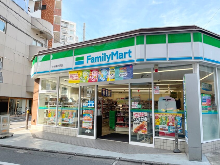 ファミリーマート小浦中目黒店(コンビニ)まで400m RIVENDELL　EBISU