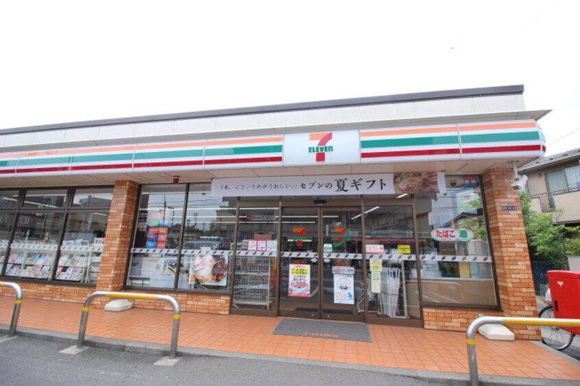 セブンイレブン川崎中野島１丁目店(コンビニ)まで134m 仮)中野島１丁目新築アパート