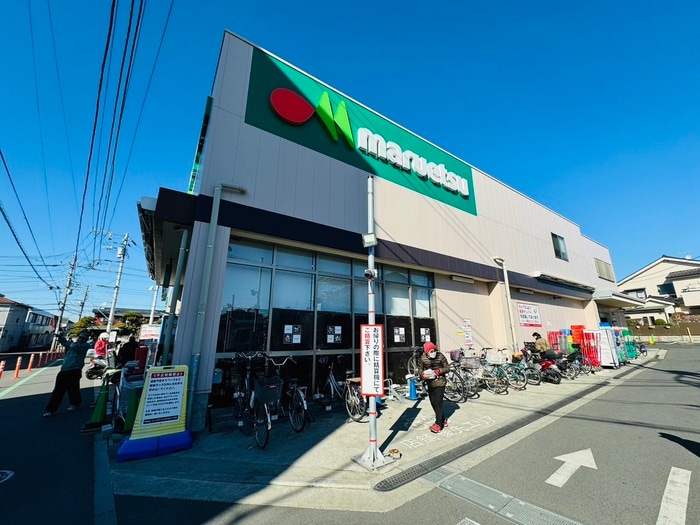 マルエツ 香川駅前店(スーパー)まで823m ハイツ東６号