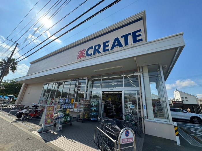 ドラッグストア クリエイト エス・ディー 茅ヶ崎みずき店(ドラッグストア)まで499m ハイツ東６号