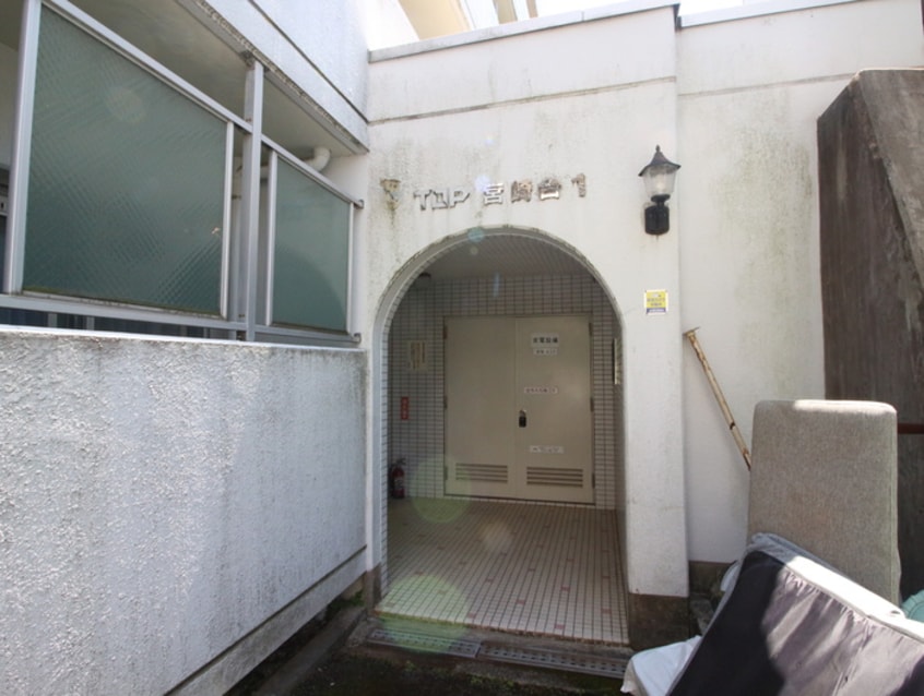 エントランス部分 トップ宮崎台　第一