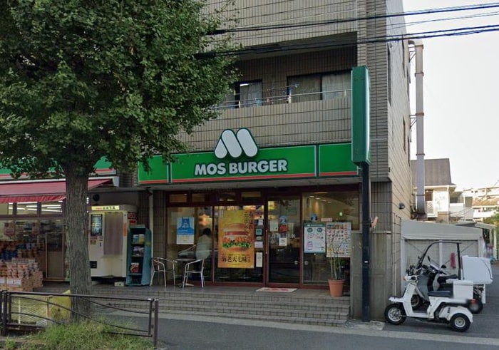 モスバーガー宮崎台店(ファストフード)まで350m トップ宮崎台　第一