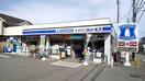 ローソン・スリーエフ町田広袴店(コンビニ)まで550m モンテベルデ