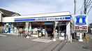 ローソン・スリーエフ町田広袴店(コンビニ)まで500m モンテベルデ