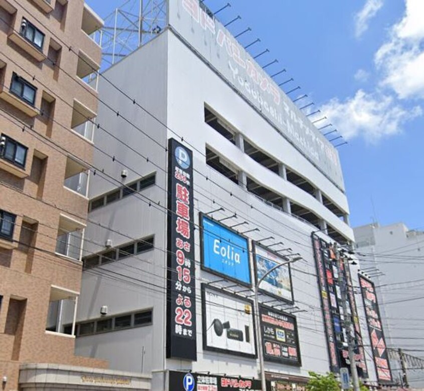 ヨドバシカメラ マルチメディア町田(電気量販店/ホームセンター)まで680m ヴィクトワール町田