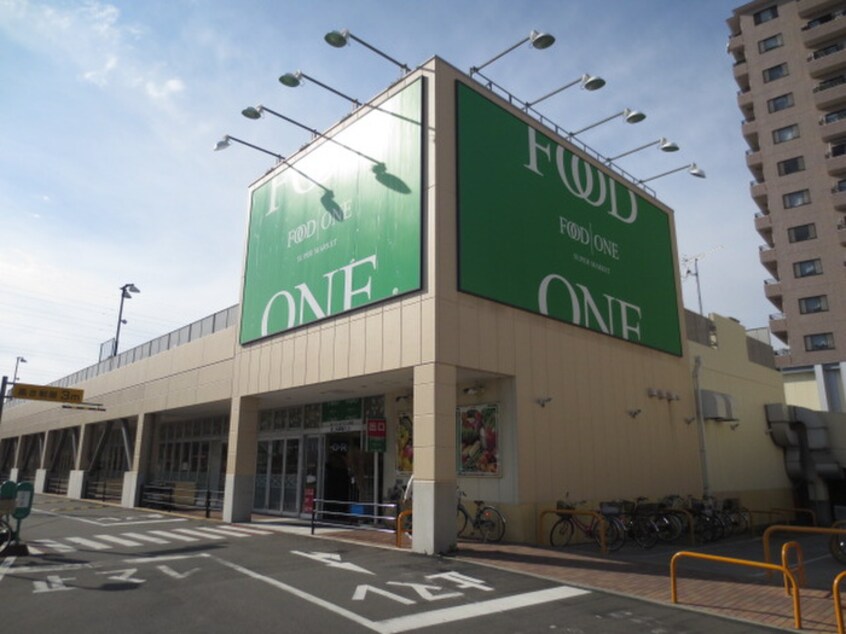 フードワン綱島店(スーパー)まで1600m セントラルハイツ綱島