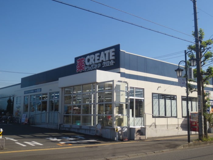 クリエイトSD(エス・ディー)(ドラッグストア)まで109m ミュ－湘南台