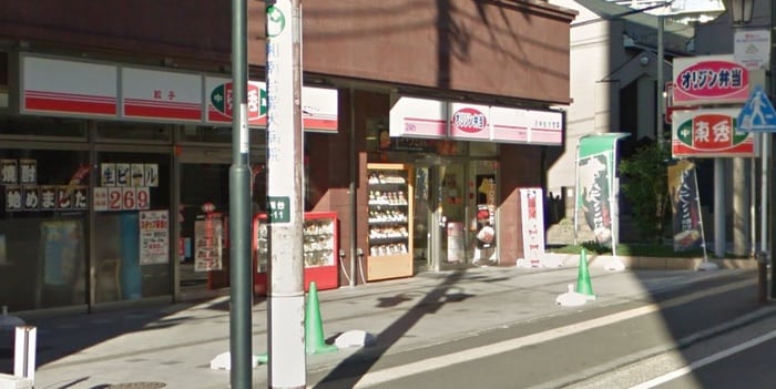 オリジン弁当 湘南台店(弁当屋)まで114m ミュ－湘南台