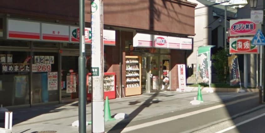 オリジン弁当 湘南台店(弁当屋)まで114m ミュ－湘南台