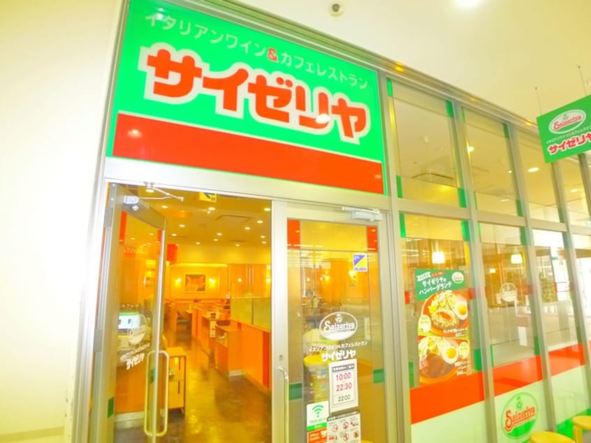 サイゼリヤ(その他飲食（ファミレスなど）)まで450m パルレ