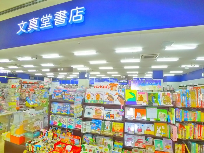 文真堂書店(本屋)まで450m パルレ