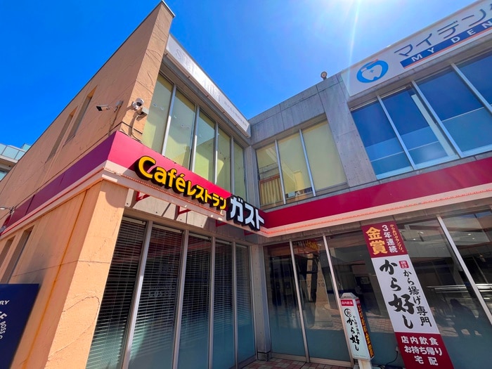 ガスト 青葉藤が丘店(その他飲食（ファミレスなど）)まで870m コ－ポ原田