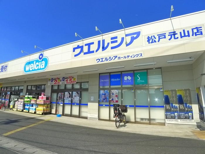 ウエルシア薬局(ドラッグストア)まで520m クレストパレス参番館（２）