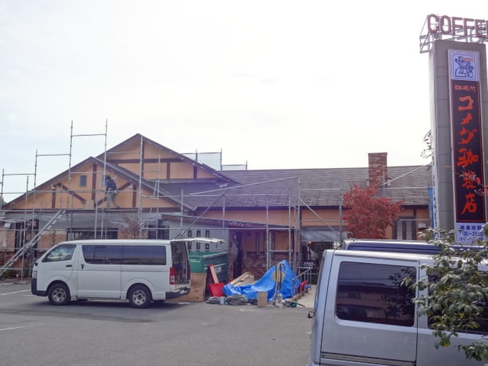 コメダ珈琲店 町田鶴川店(カフェ)まで600m マンションワイズ１