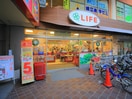 ライフ(スーパー)まで48m 京北ハイツ