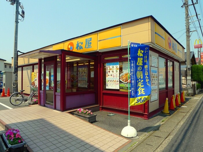 松屋(その他飲食（ファミレスなど）)まで170m パインハースト壱番館