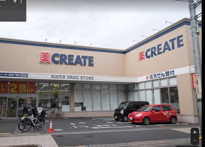 クリエイトSD世田谷下馬店(ドラッグストア)まで487m コーポ下馬