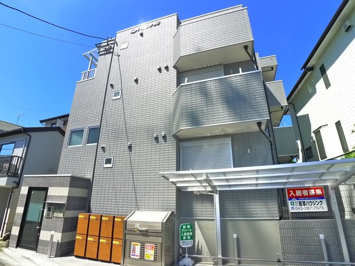 外観写真 アフェット稲毛６