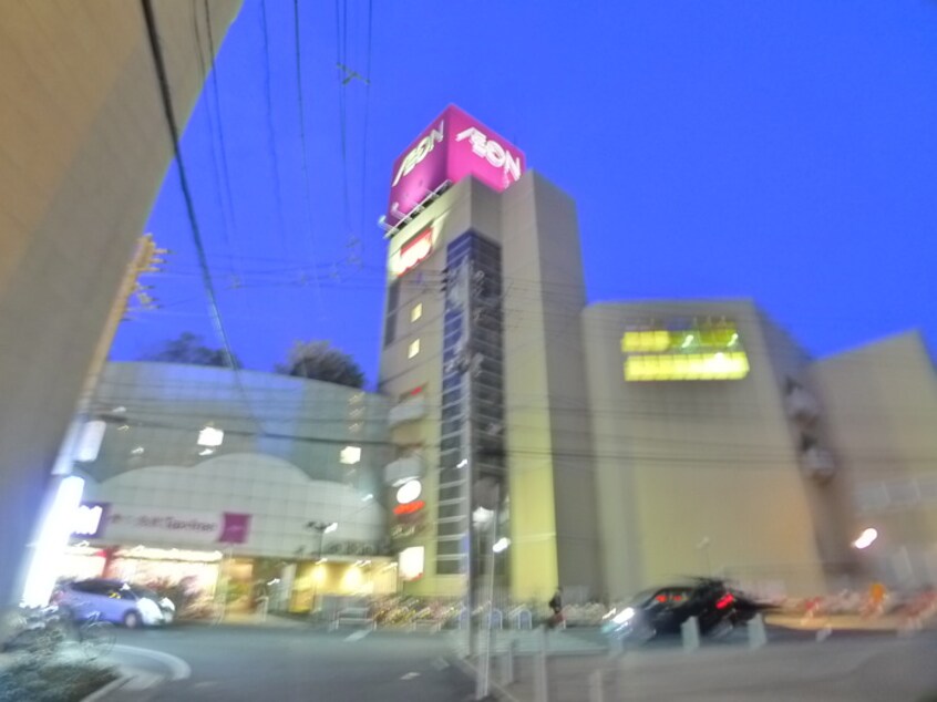 イオン(デパート)まで899m アフェット稲毛６