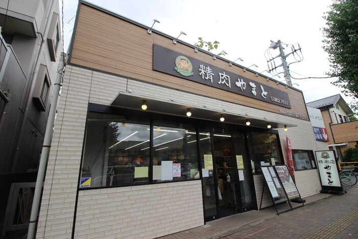 デリカやまと(スーパー)まで450m ピッコロイソーラ