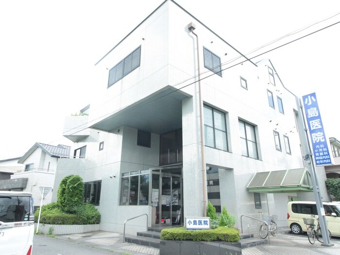小島医院(病院)まで130m ピッコロイソーラ