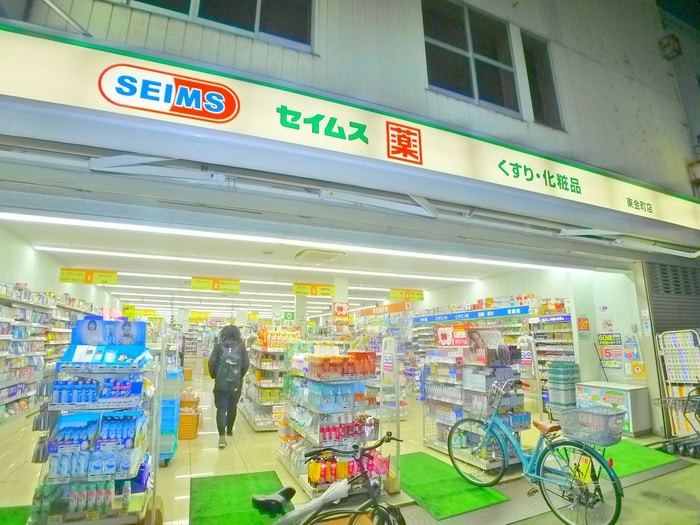 ドラッグ　セイムス(ドラッグストア)まで420m エトス金町