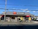 マクドナルド鶴川真光寺店(ファストフード)まで210m エミナンエノモト