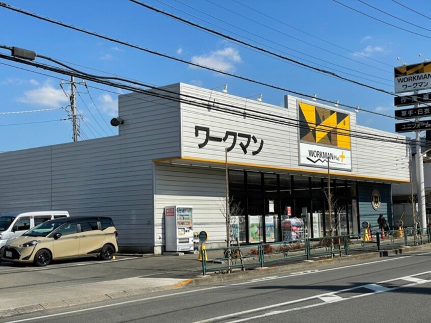 ワークマンプラス町田真光寺店(電気量販店/ホームセンター)まで190m エミナンエノモト