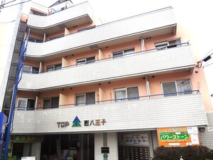 トップ西八王子(207)