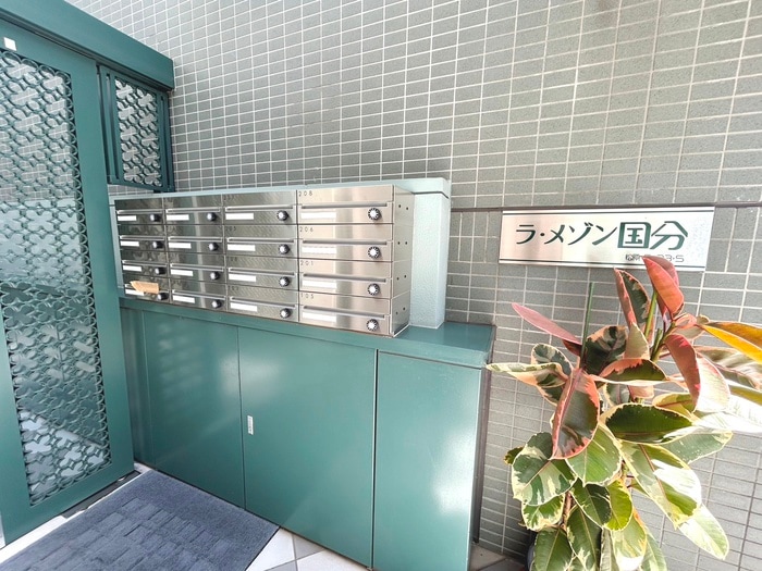 建物設備 ラ・メゾン国分