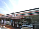 7イレブン(コンビニ)まで267m スカイピア徳丸