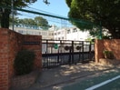 豊島区立仰高小学校(小学校)まで119m コ－ポ甲田