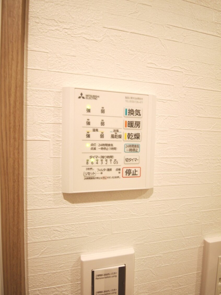 内観写真 仮）新河岸共同住宅