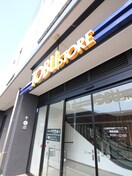 東武ストア(スーパー)まで250m 仮）新河岸共同住宅