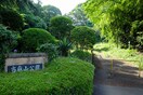 当麻山公園(公園)まで699m 原当麻Ｍハイツ