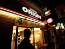 オリジン弁当八幡山店(弁当屋)まで158m コスモマーシー
