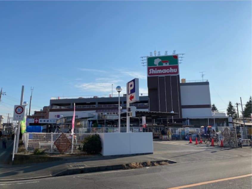 シマホ(電気量販店/ホームセンター)まで300m プランドール南鳩ヶ谷