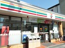 セブンイレブン　武里西口店(コンビニ)まで900m エルヴェ武里