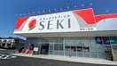 ドラッグストアセキ(ドラッグストア)まで650m プリーザメント鳩ケ谷