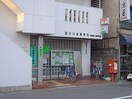 国分寺泉郵便局(郵便局)まで273m シャレ－渋谷