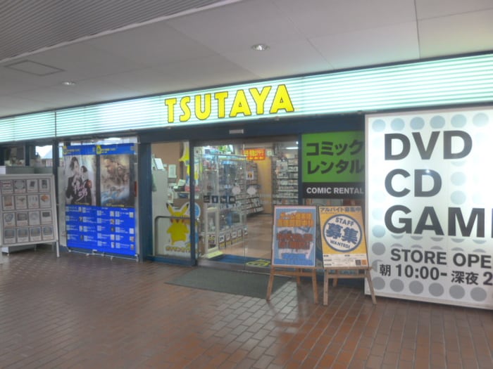 TSUTAYA 下高井戸店(ビデオ/DVD)まで346m ヘスティア