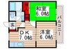 サンアベニュー 2DKの間取り