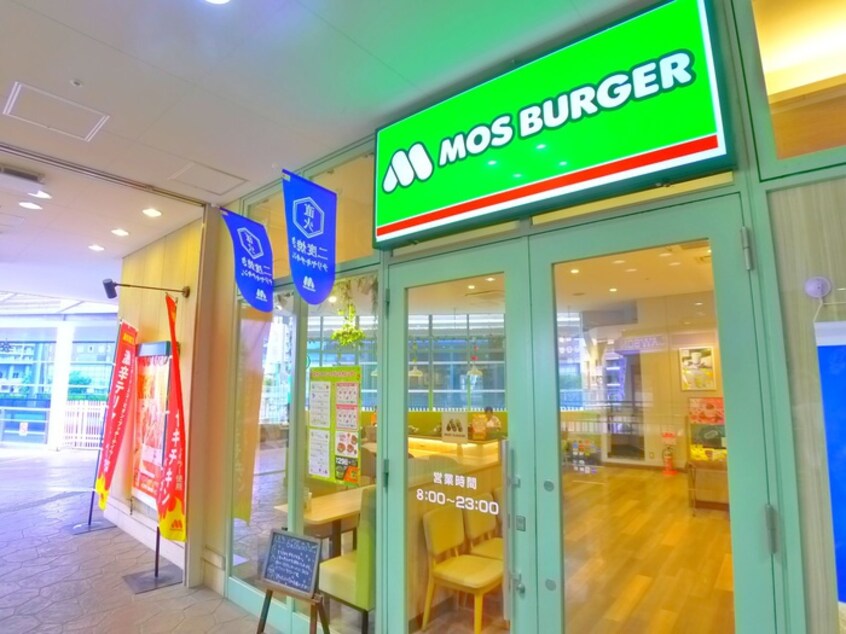 モスバーガー(ファストフード)まで390m Ｅｘｅｌｓｉｏｒ