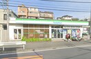 ファミリーマート(コンビニ)まで650m ﾄﾞﾐｭ-ﾙｴｸｼｱ