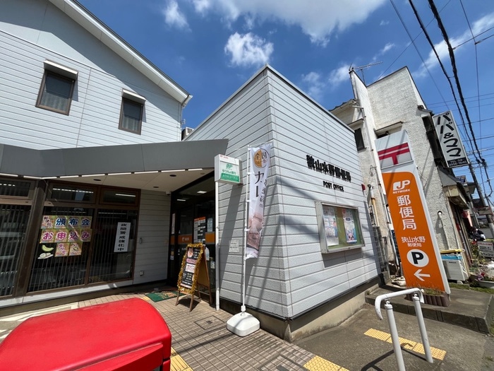 狭山水野郵便局(郵便局)まで450m 仮)キャメル東藤沢