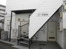 エントランス部分 コ－ポ田中