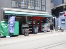 まいばすけっと(コンビニ)まで330m コ－ポ田中