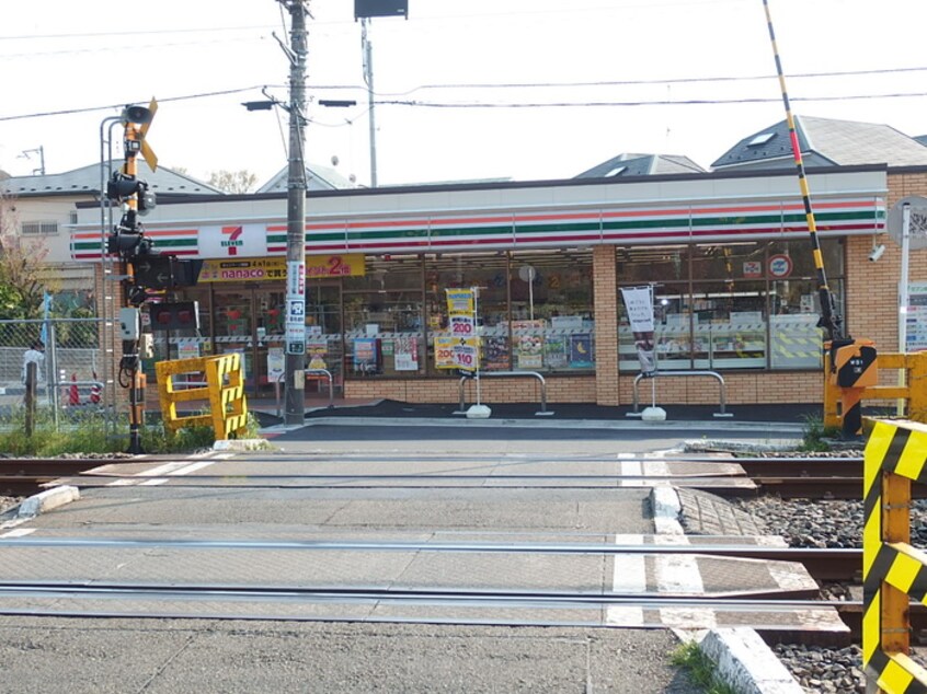 セブンイレブン横浜菊名3丁目店(コンビニ)まで580m エル・フォレストNO、2