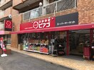 miniピアゴ上目黒5丁目店(スーパー)まで400m シェルボーンＢ